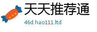 2025精准资料大全免费用2025新澳内部爆料最新消息
